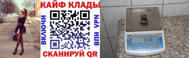 Магазин наркотиков Семёнов Конопля Cocaine LSD-25 ГАШИШ