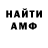 МЕТАДОН мёд you sif