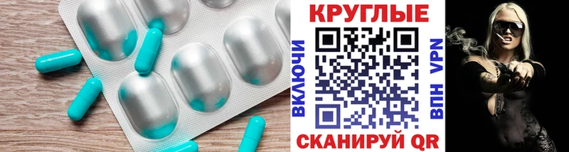 где продают наркотики  Семёнов  OMG ONION  Ecstasy круглые 