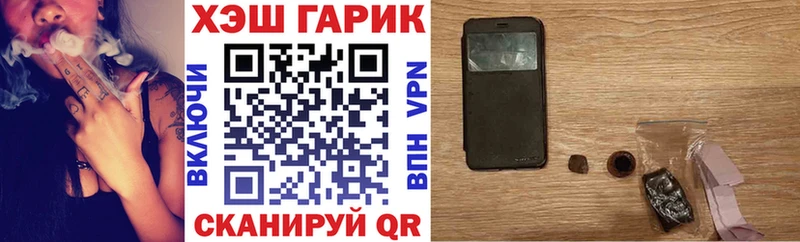 Гашиш AMNESIA HAZE  hydra как войти  Семёнов  наркошоп 