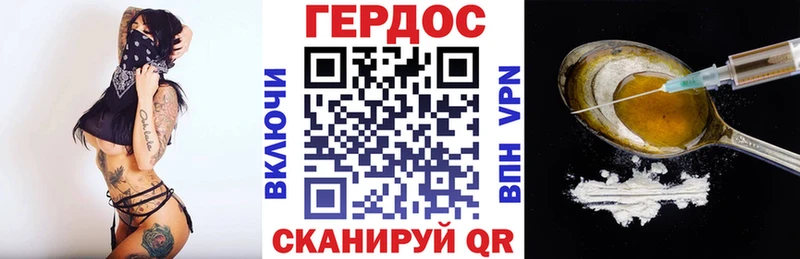 что такое   Семёнов  hydra tor  Героин гречка 