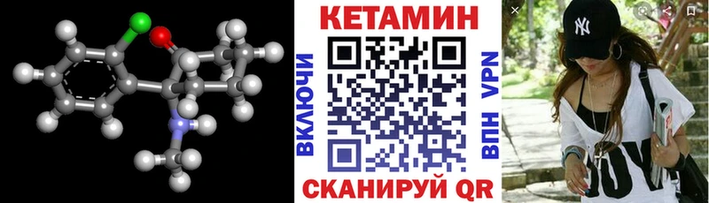 ссылка на мегу tor  Семёнов  Кетамин VHQ 