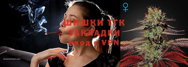 синтетический гашиш Зеленокумск