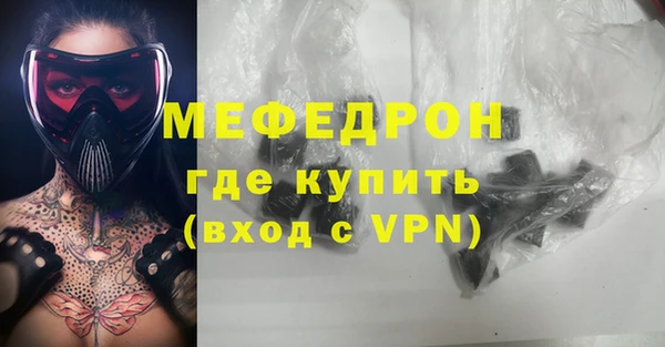 прущий лед Сатка