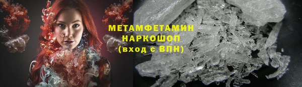 синтетический гашиш Зеленокумск