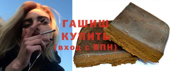 каннабис Саяногорск