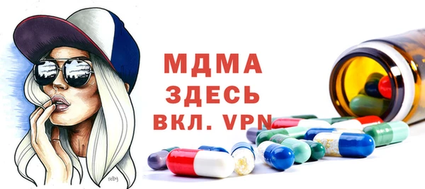 мяу мяу мука Заводоуковск