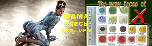 МДМА Сафоново