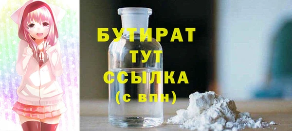 прущий лед Сатка