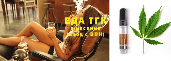 твердый Заволжье