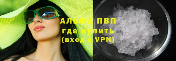 каннабис Саяногорск