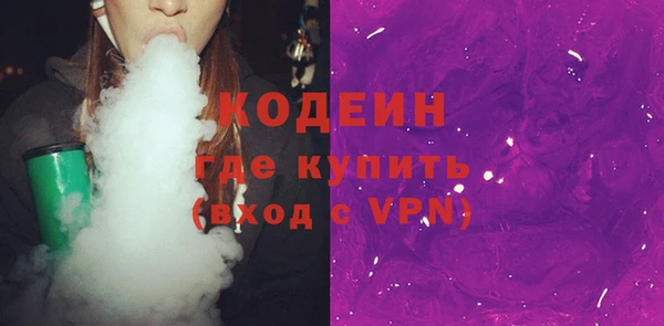 spice Зеленодольск