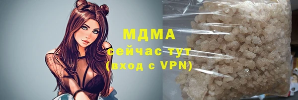 Альфа ПВП Зерноград