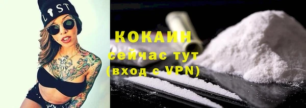 синтетический гашиш Зеленокумск