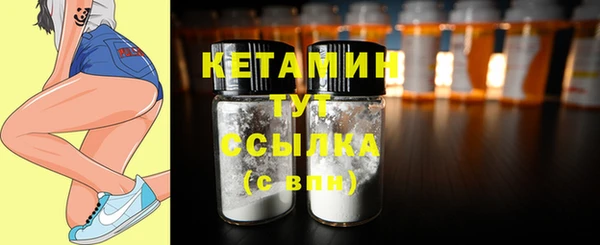 МДМА Сафоново
