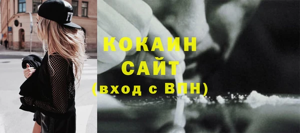 МДМА Сафоново
