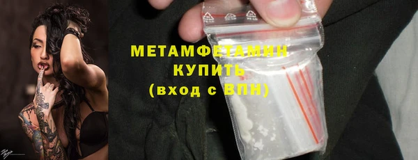 каннабис Саяногорск
