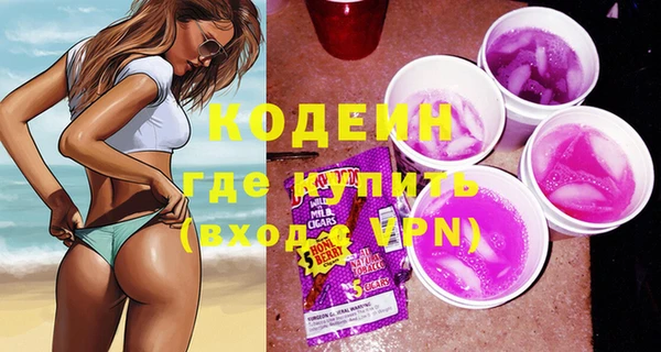 mix Заволжск