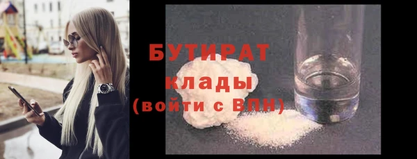 синтетический гашиш Зеленокумск