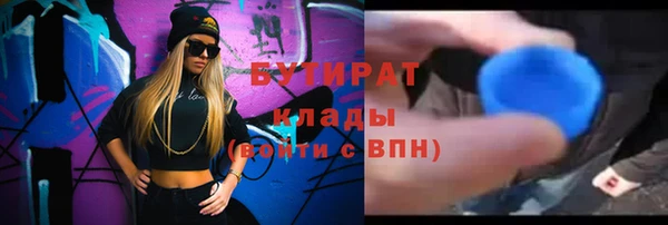 прущий лед Сатка