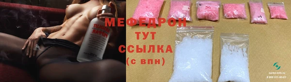 spice Зеленодольск