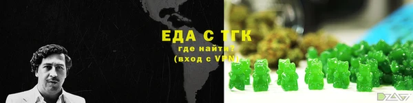 spice Зеленодольск