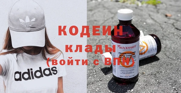 МДМА Сафоново