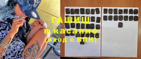 прущий лед Сатка
