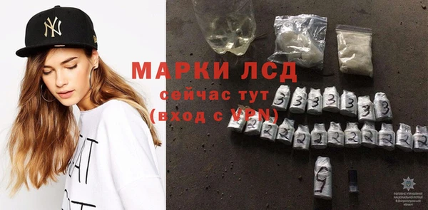 синтетический гашиш Зеленокумск
