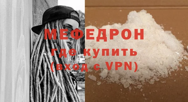 синтетический гашиш Зеленокумск