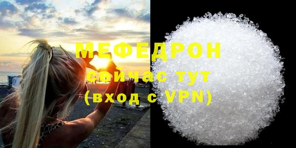 МДМА Сафоново