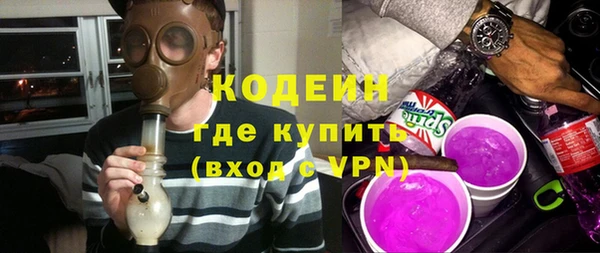 синтетический гашиш Зеленокумск