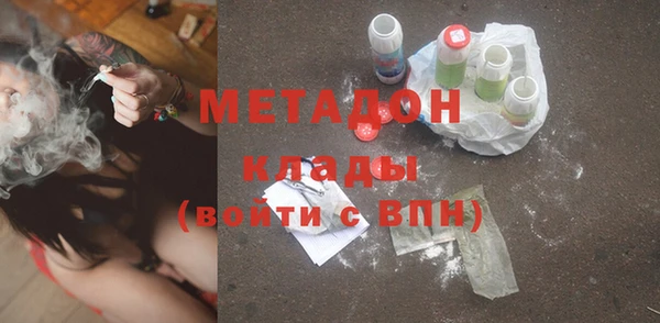 прущий лед Сатка