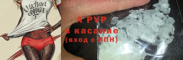 синтетический гашиш Зеленокумск