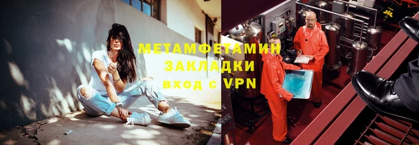 каннабис Саяногорск