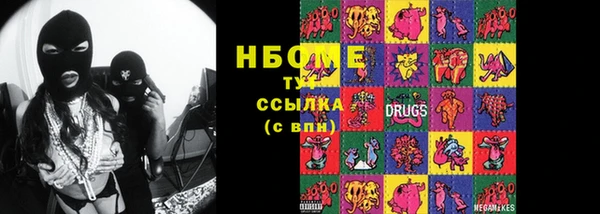 прущий лед Сатка
