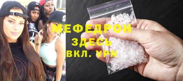 синтетический гашиш Зеленокумск