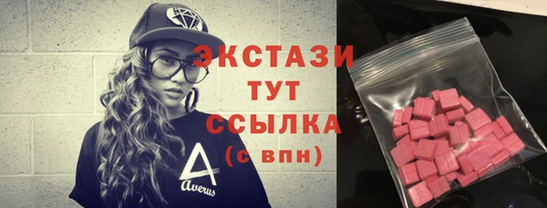 spice Зеленодольск