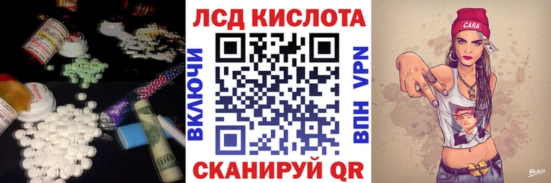 Лсд 25 экстази ecstasy  наркота  Семёнов 