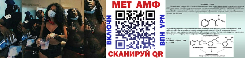 Метамфетамин Methamphetamine  дарнет шоп  Семёнов 