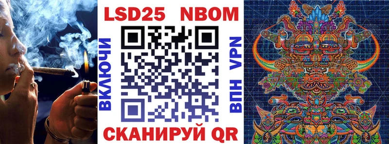 Марки N-bome 1,5мг ссылка на мегу зеркало Семёнов что такое наркотик