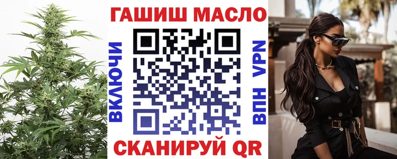 Дистиллят ТГК гашишное масло  Семёнов 